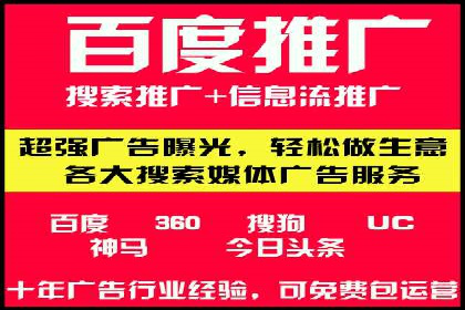 SEM账户托管优化实战经验分享