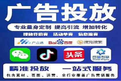 百度竞价代运营案例：医疗行业突围